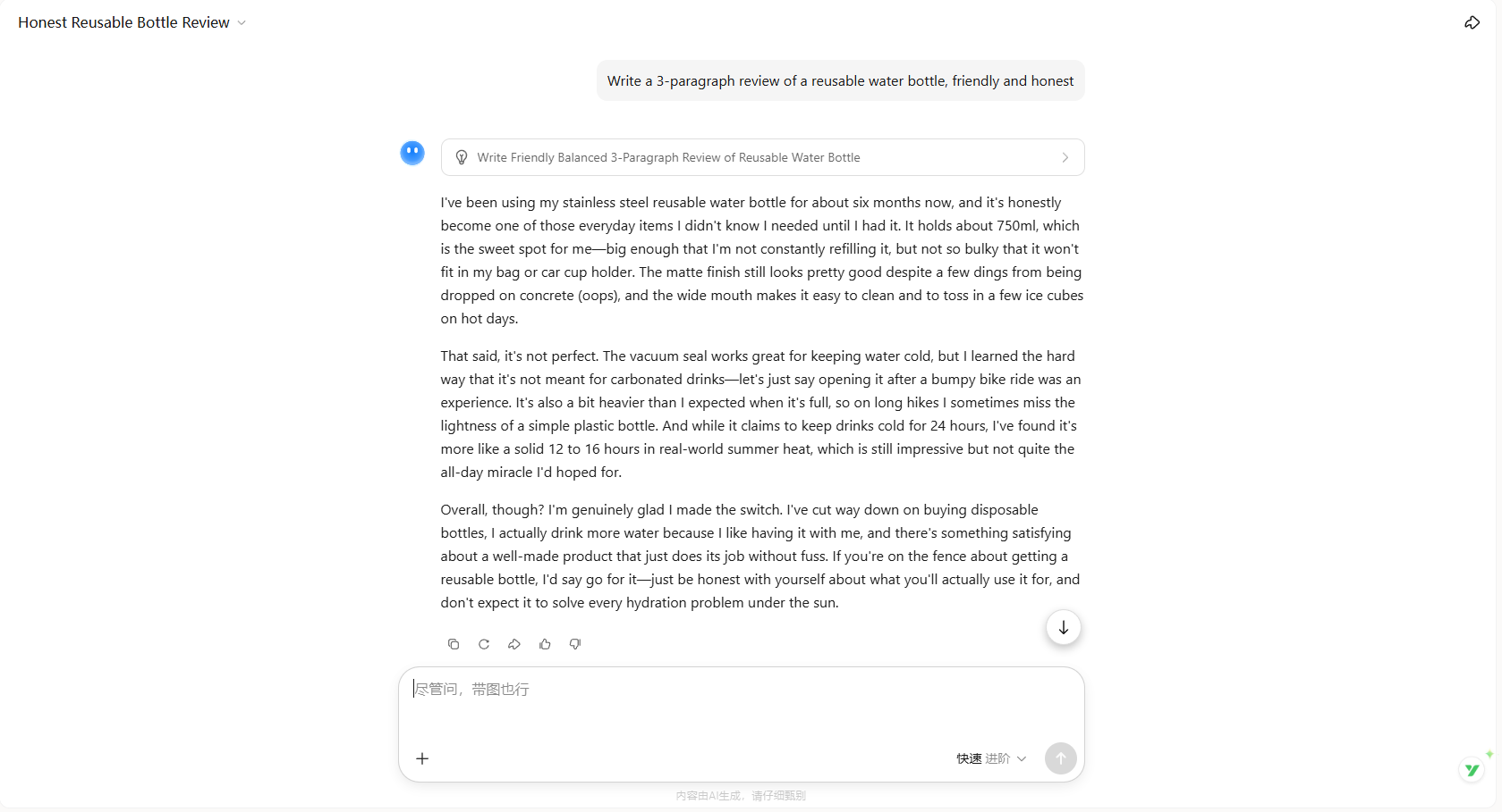 Kimi response screenshot