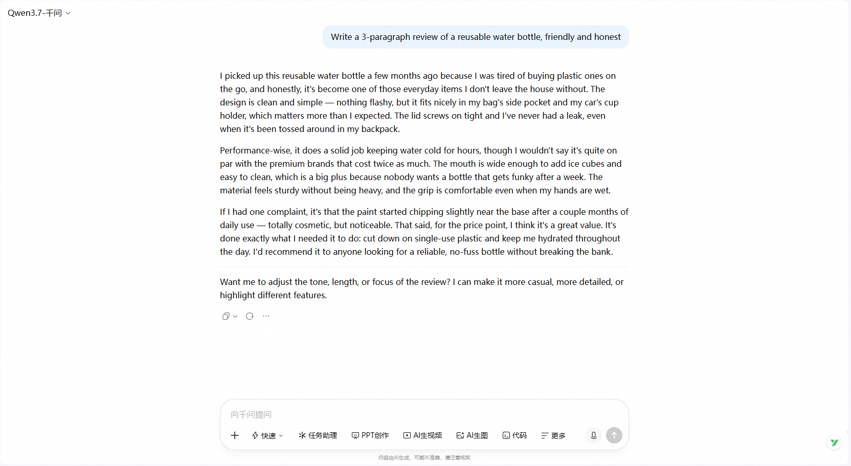 Qwen response screenshot